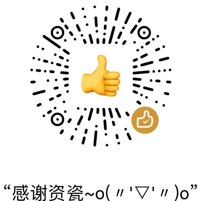 扫码支持